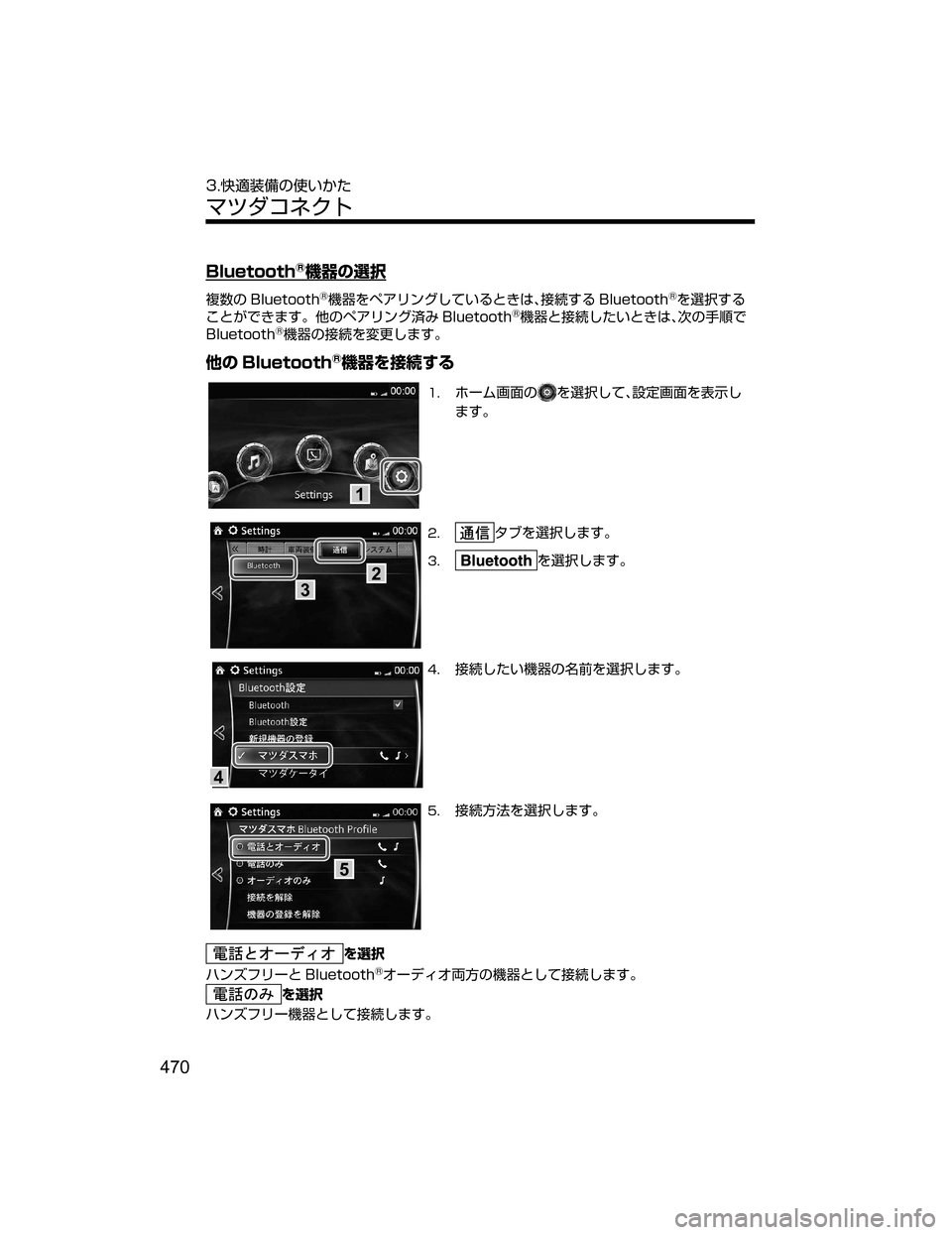 MAZDA MODEL ATENZA 2018  取扱説明書 (アテンザ) (in Japanese) �#�M�V�F�U�P�P�U�I�š;+w

