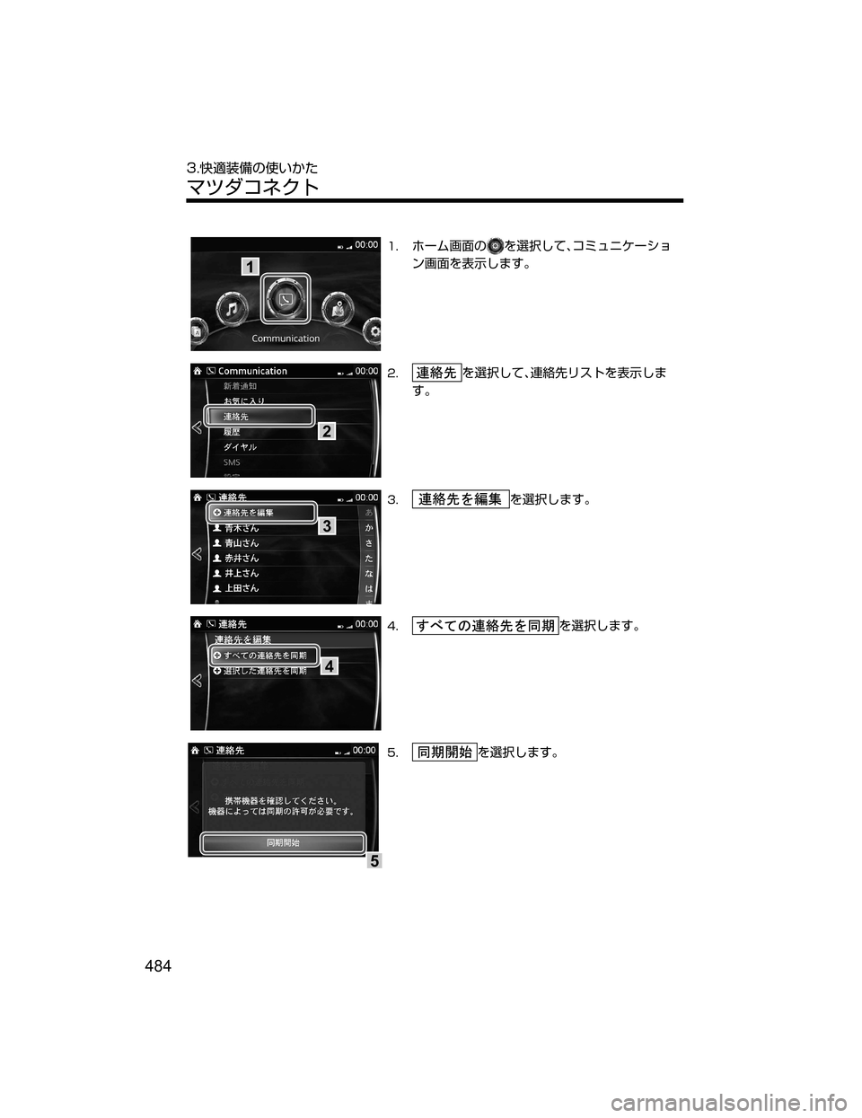 MAZDA MODEL ATENZA 2018  取扱説明書 (アテンザ) (in Japanese) 1
��×”ÜhØw