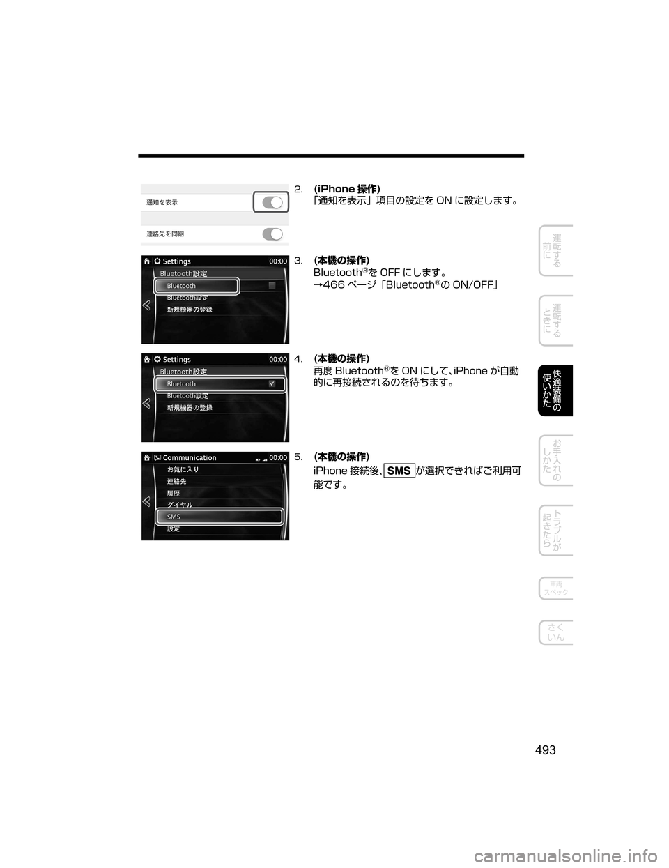 MAZDA MODEL ATENZA 2018  取扱説明書 (アテンザ) (in Japanese) ���	�J�1�I�P�O�F 
