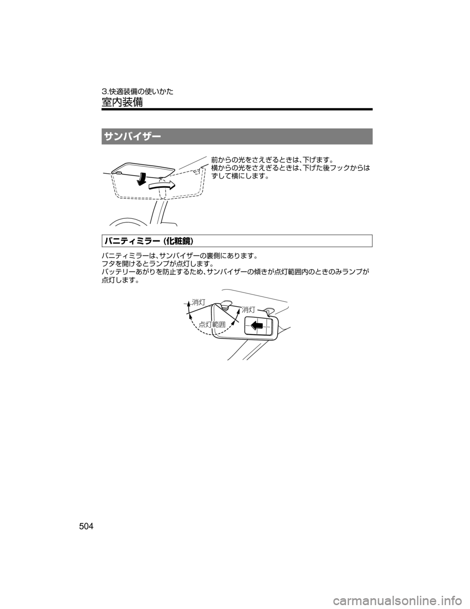 MAZDA MODEL ATENZA 2018  取扱説明書 (アテンザ) (in Japanese) ±ïÌ ²”

