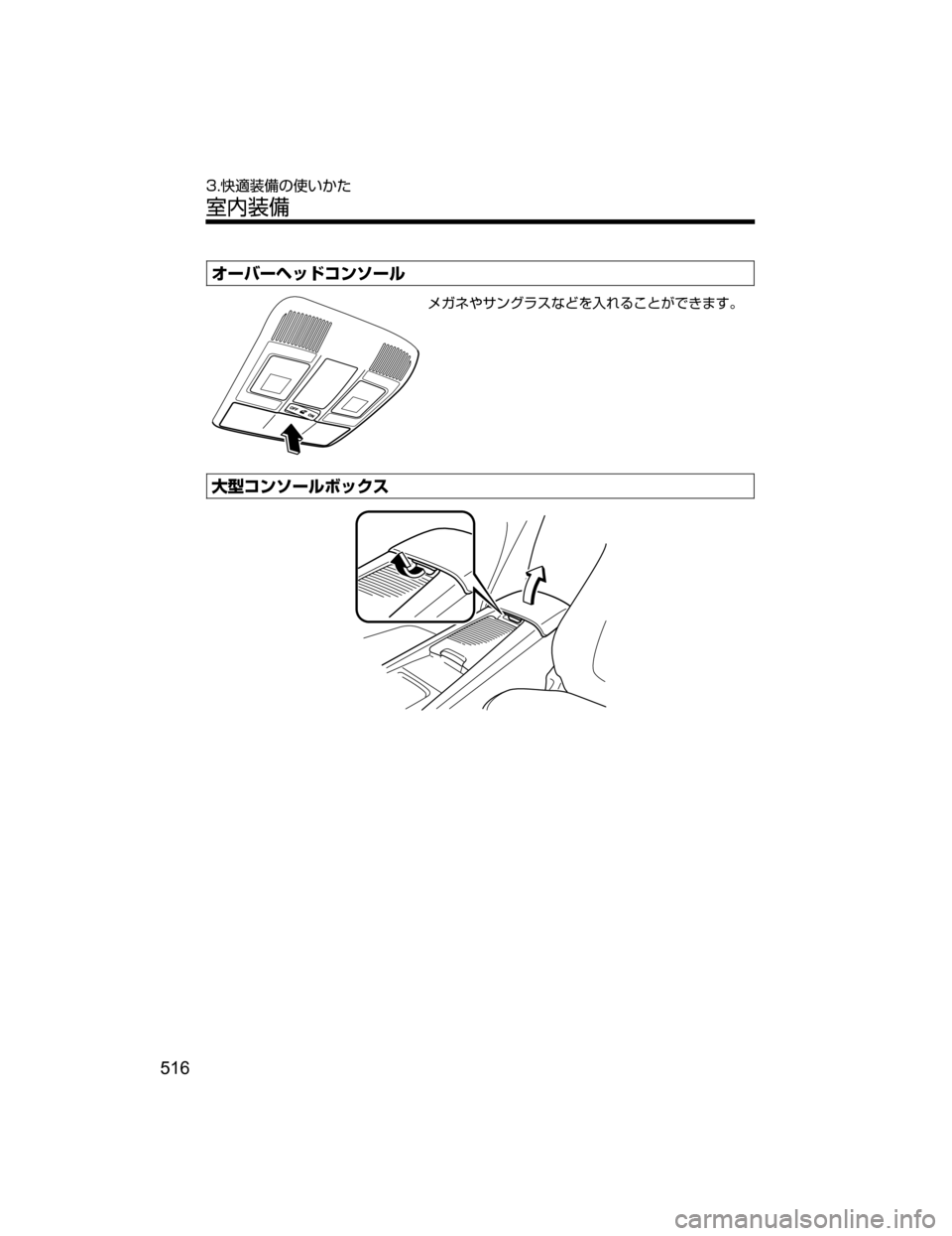 MAZDA MODEL ATENZA 2018  取扱説明書 (アテンザ) (in Japanese) ¦”Ì”Ô¿Å¯ï¹”ç

