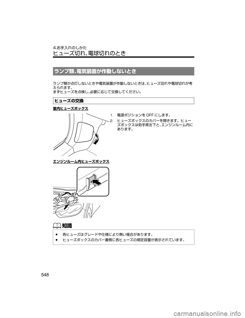 MAZDA MODEL ATENZA 2018  取扱説明書 (アテンザ) (in Japanese) åïÓ¨J?>
÷”U^ˆ`sMqV
