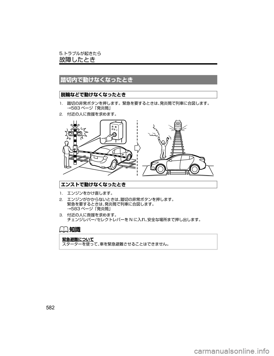 MAZDA MODEL ATENZA 2018  取扱説明書 (アテンザ) (in Japanese) 
~ºpˆZsXslhqV
d
