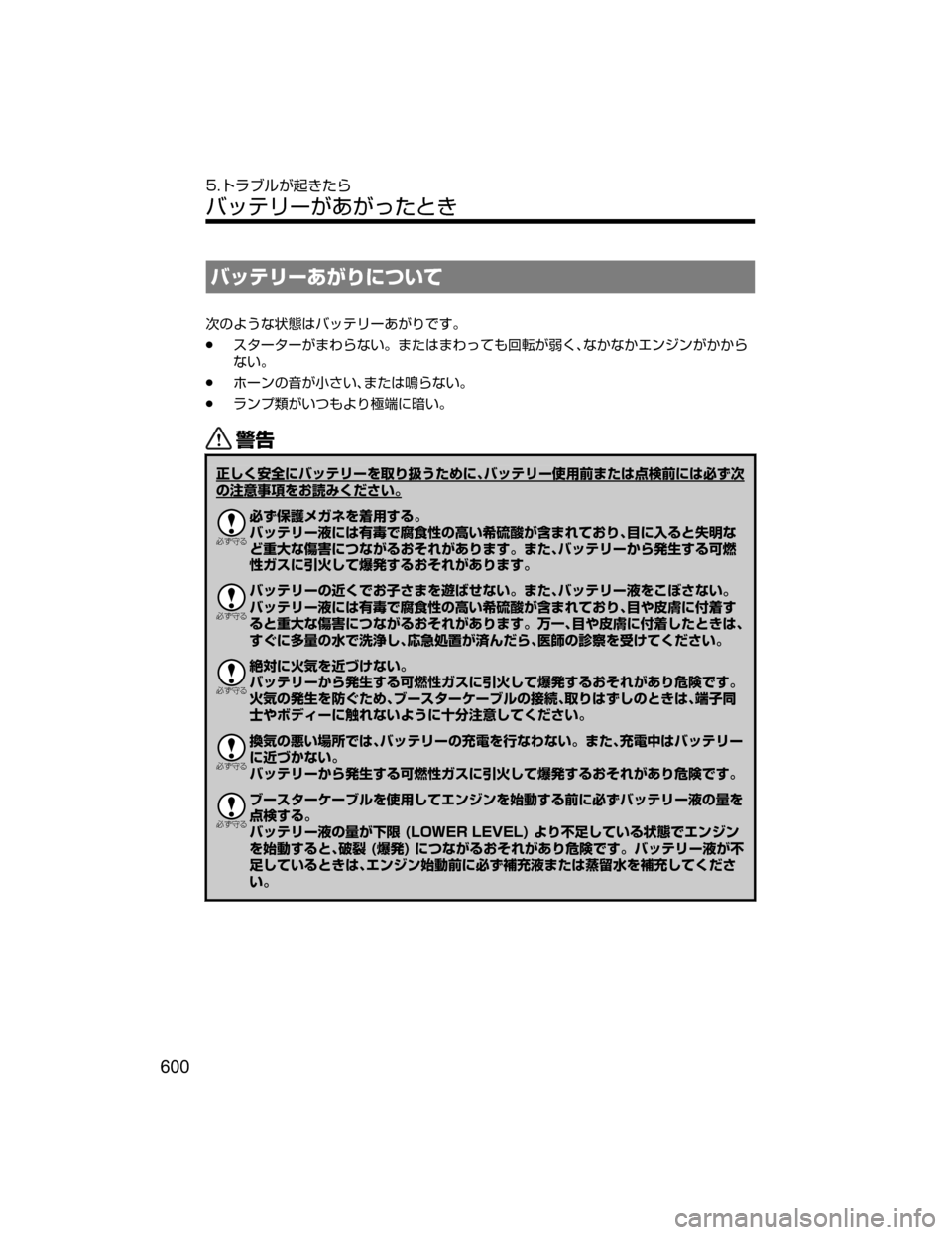 MAZDA MODEL ATENZA 2018  取扱説明書 (アテンザ) (in Japanese) Ì¿Âæ”KU“tmMo
