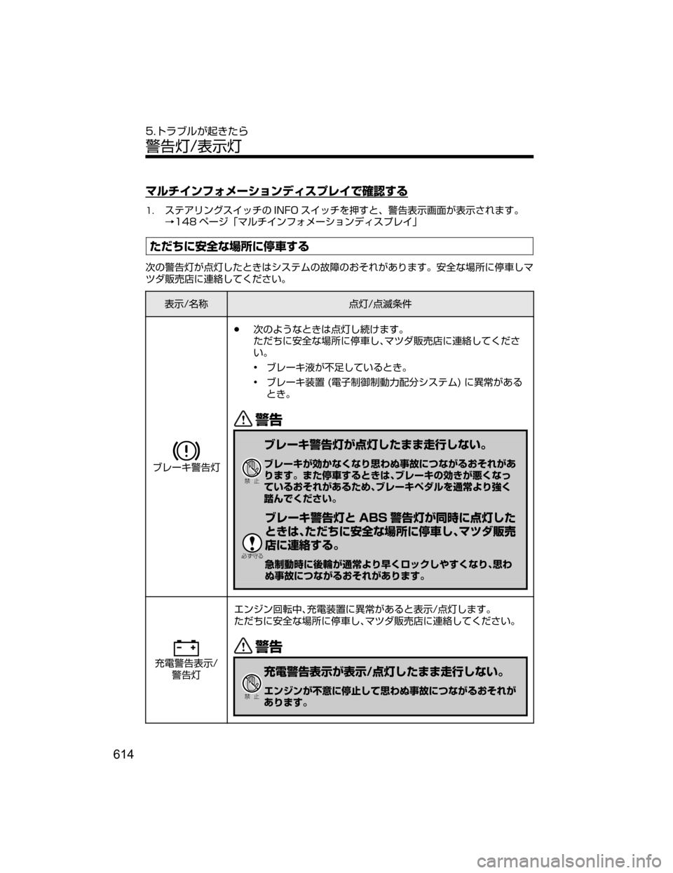 MAZDA MODEL ATENZA 2018  取扱説明書 (アテンザ) (in Japanese) Úç½ ïÑ¥Ý”³ãïÃŸµÓè p¬Ýb”
��