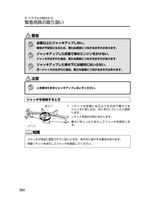 Page 600