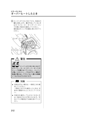 Page 212