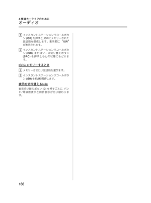 Page 166