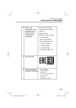 Page 821