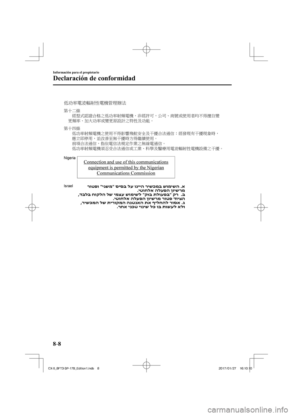 MAZDA MODEL CX-5 2018  Manual del propietario (in Spanish) 8–8
Información para el propietario
Declaración de conformidad
  
CX-5_8FT3-SP-17B_Edition1.indb   8
CX-5_8FT3-SP-17B_Edition1.indb   82017/01/27   16:10:10
2017/01/27   16:10:10 