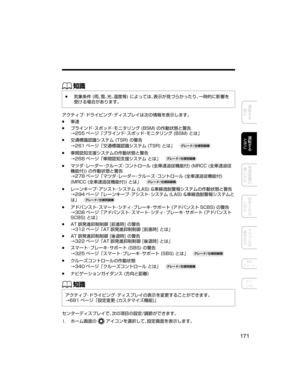 Page 211