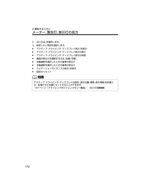 Page 212