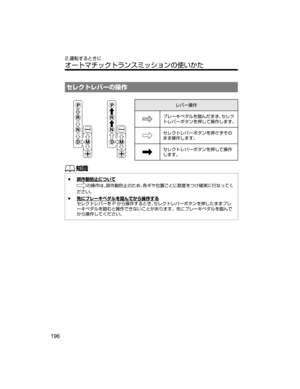 Page 236