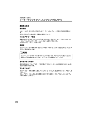 Page 242