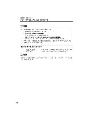 Page 246