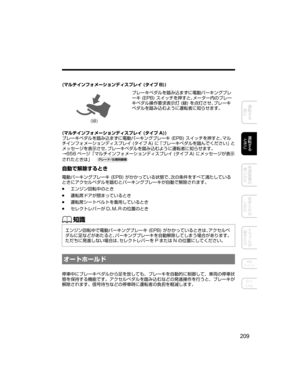 Page 249