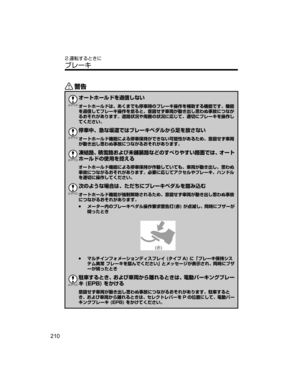 Page 250