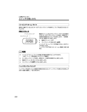 Page 262
