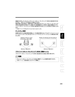 Page 299