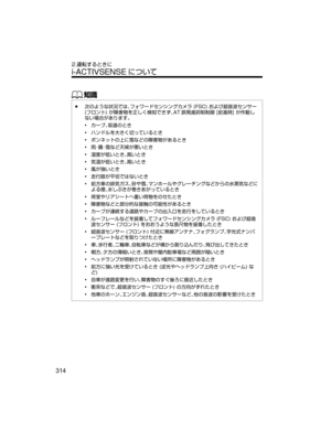 Page 354