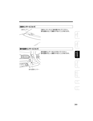 Page 429
