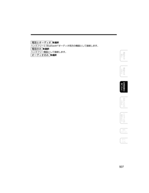Page 547