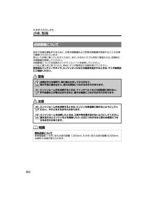 Page 602