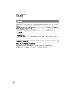 Page 606