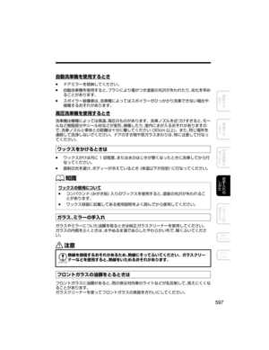 Page 637