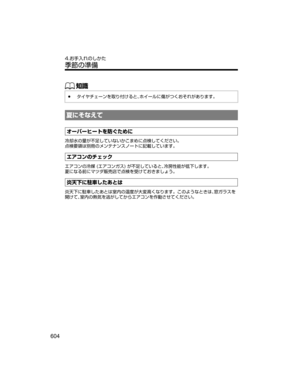 Page 644