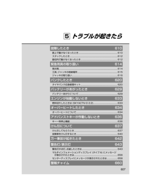 Page 647