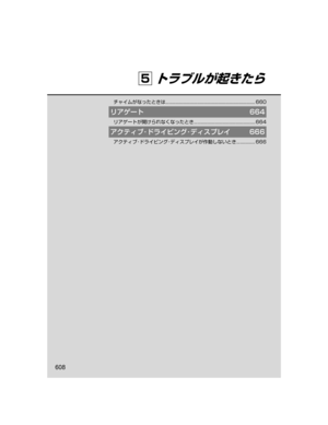 Page 648