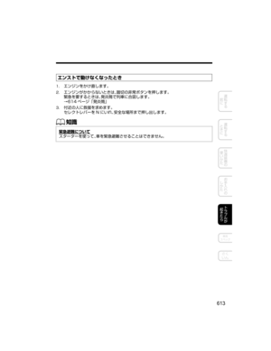 Page 653