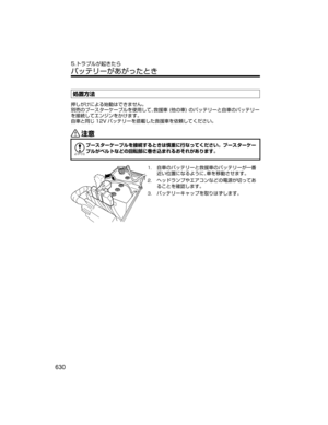 Page 670