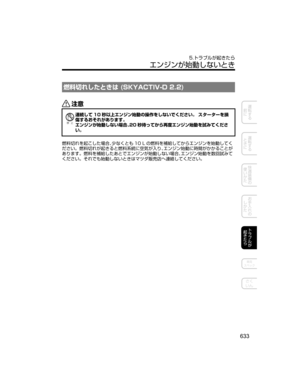 Page 673
