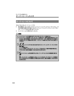 Page 674