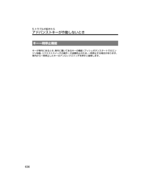 Page 676
