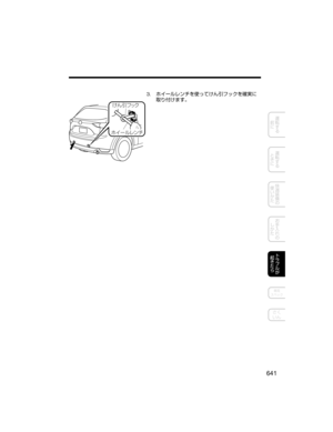 Page 681