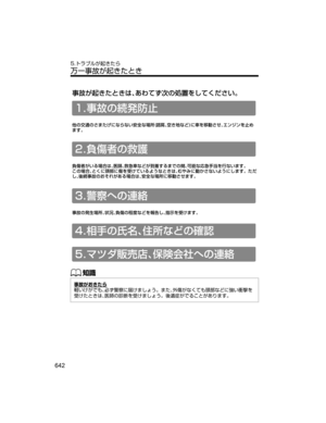 Page 682