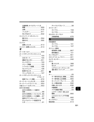 Page 731