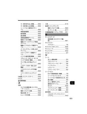 Page 733