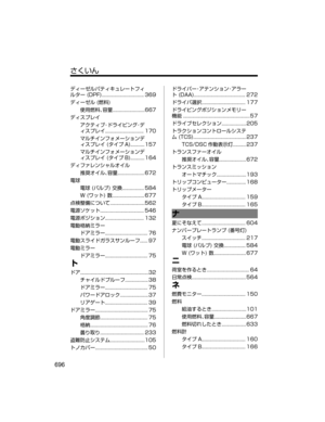 Page 736