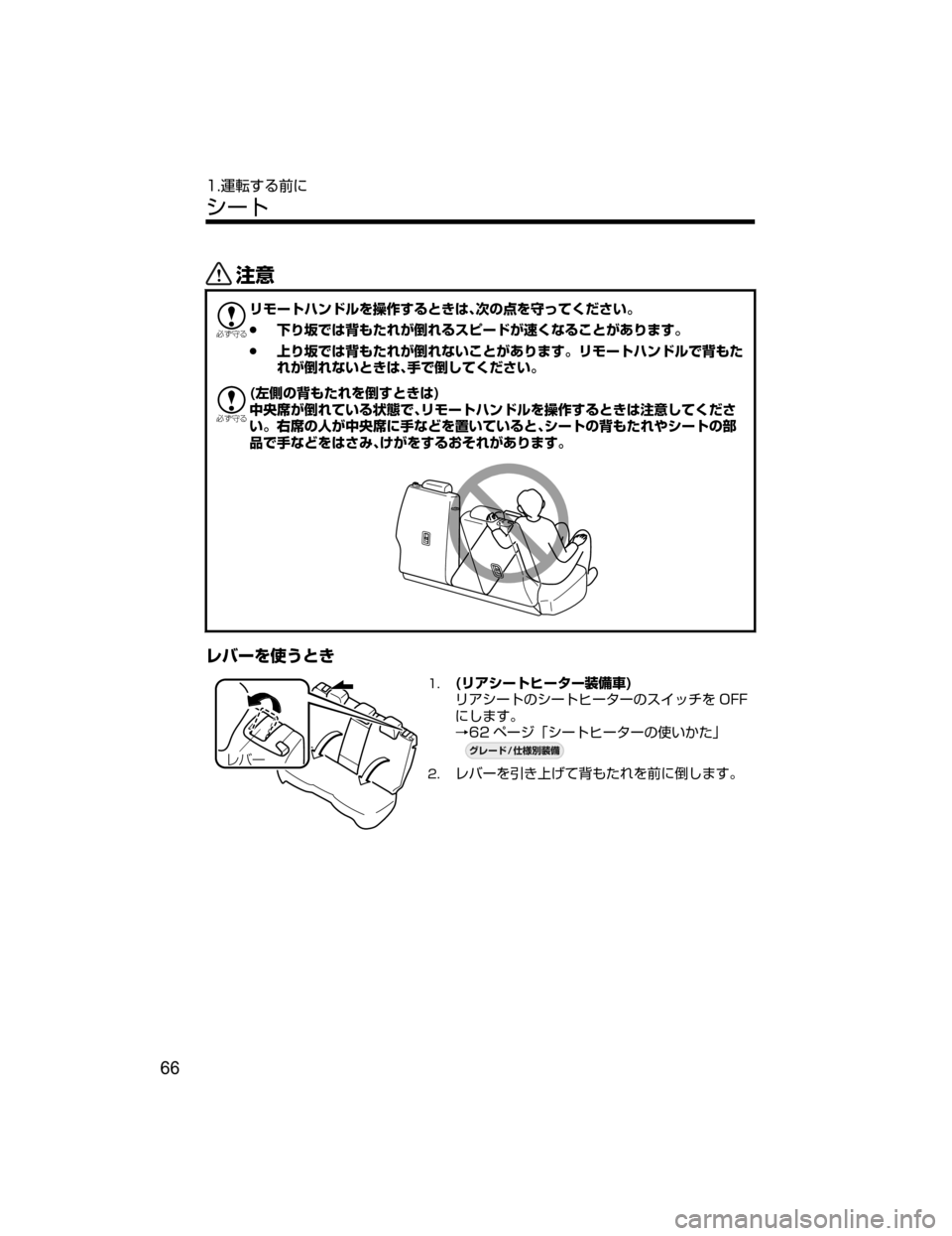 MAZDA MODEL CX-5 2018  取扱説明書 (in Japanese) «™


