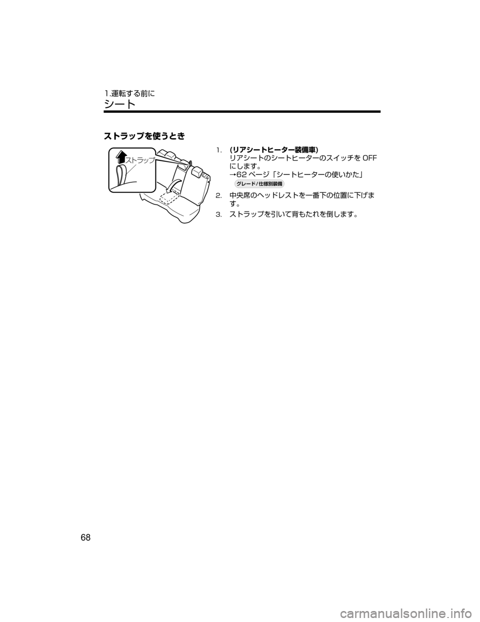 MAZDA MODEL CX-5 2018  取扱説明書 (in Japanese) 