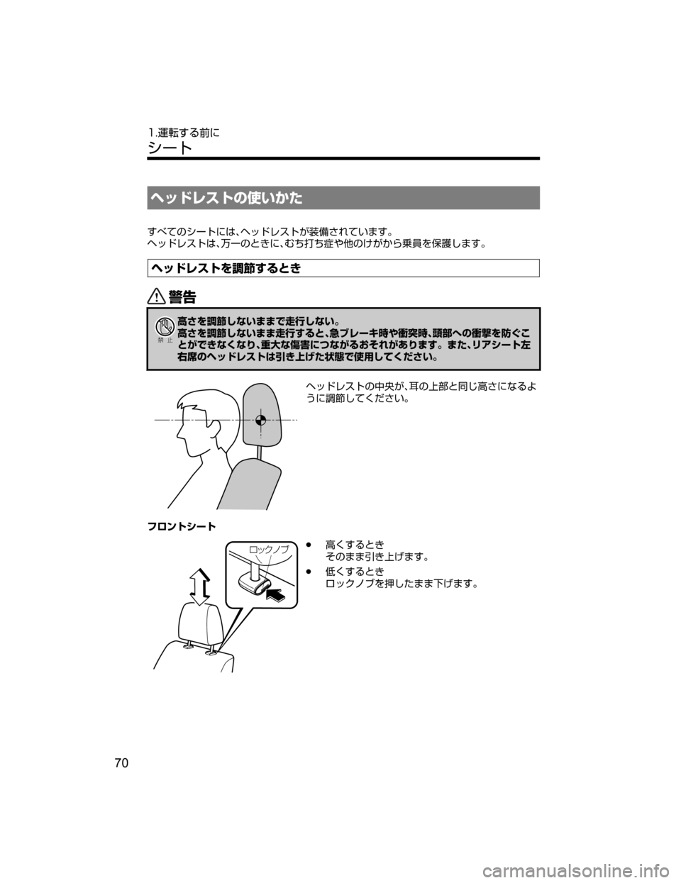 MAZDA MODEL CX-5 2018  取扱説明書 (in Japanese) Ô¿ÅèµÄw–MTh
b