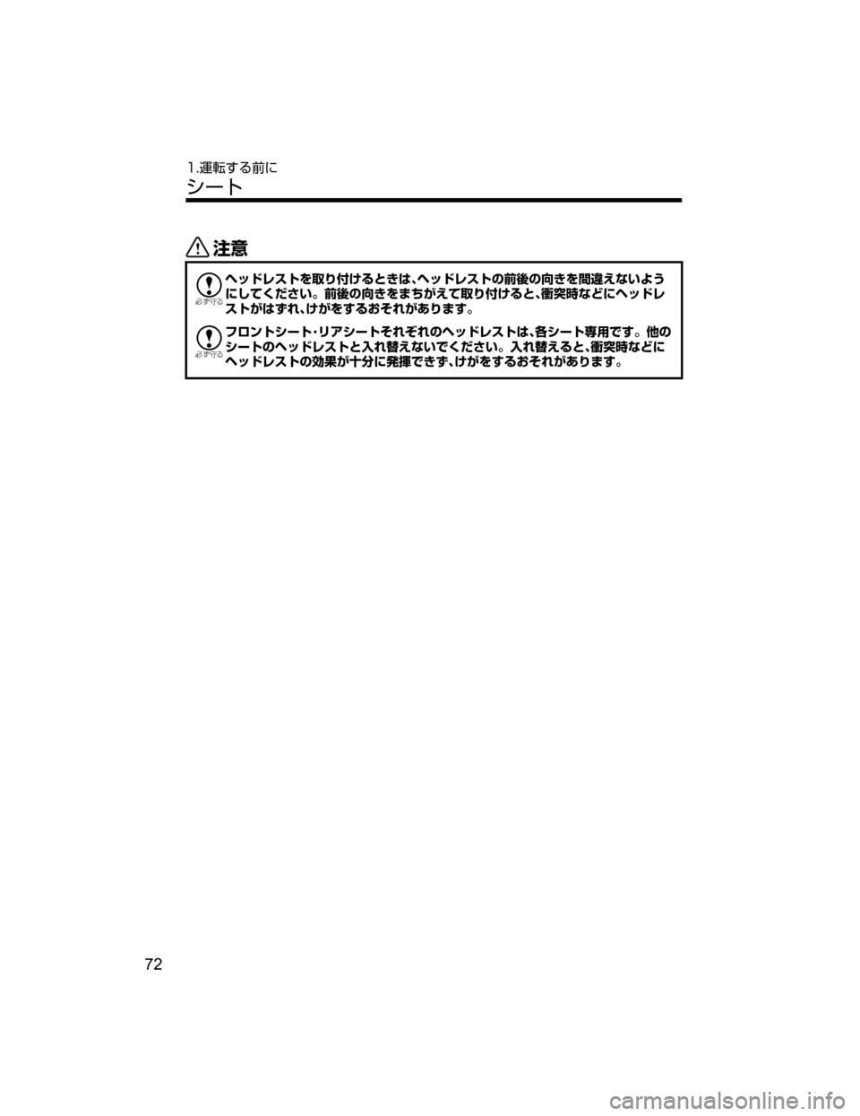 MAZDA MODEL CX-5 2018  取扱説明書 (in Japanese) «™

