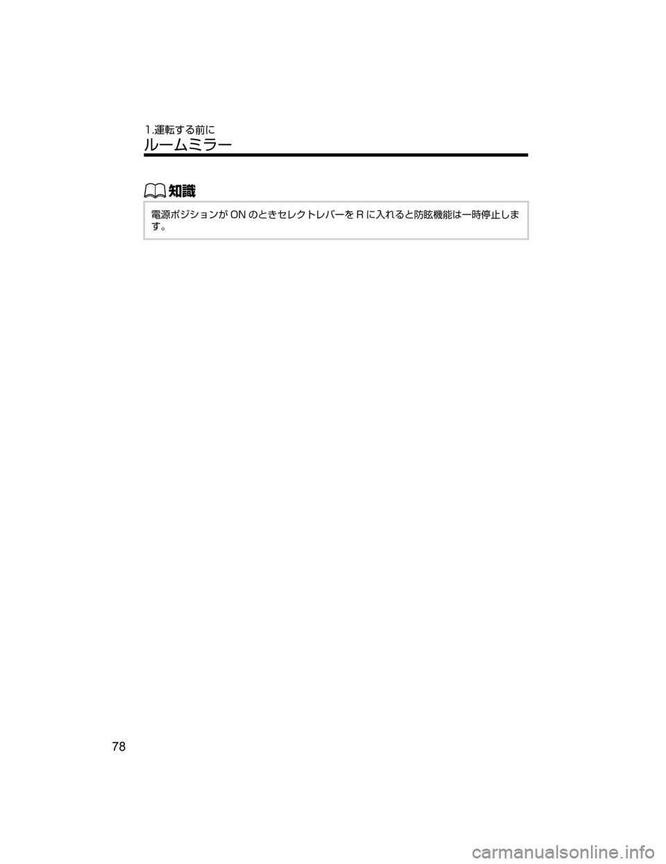 MAZDA MODEL CX-5 2018  取扱説明書 (in Japanese) ŒÝ
?o