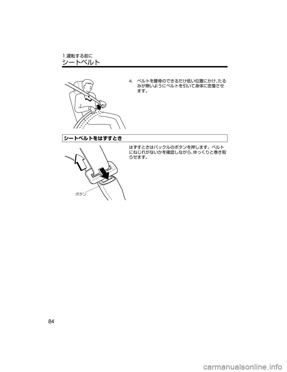 MAZDA MODEL CX-5 2018  取扱説明書 (in Japanese) ��