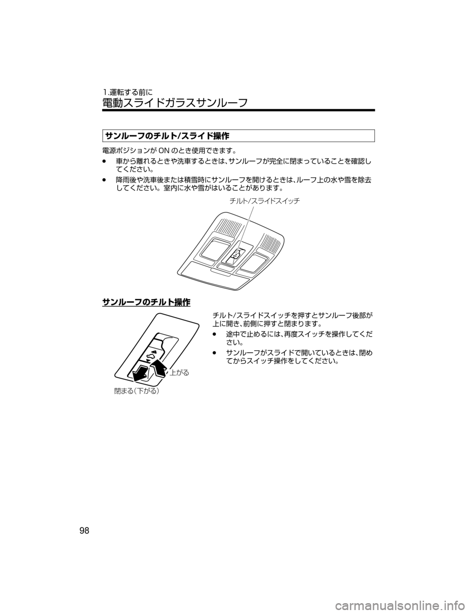 MAZDA MODEL CX-5 2018  取扱説明書 (in Japanese) 
