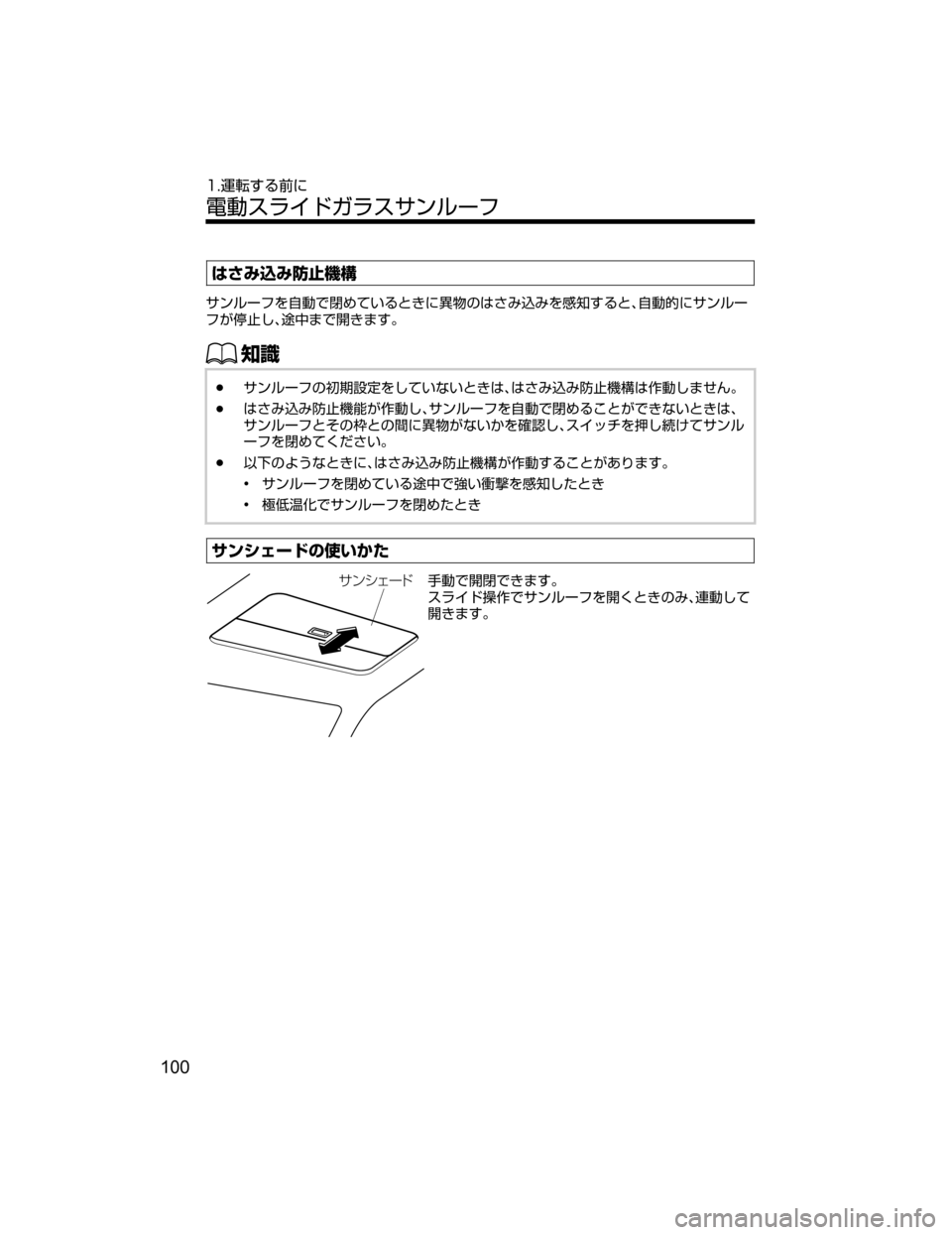 MAZDA MODEL CX-5 2018  取扱説明書 (in Japanese) x^ˆˆw­;Ï
